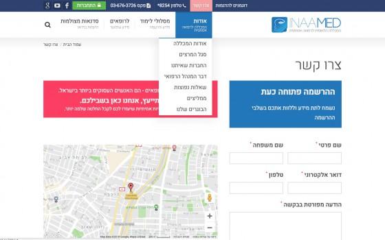 בניית אתרים | עיצוב אתרים | ג'ומלה - עיצוב אתר המכללה לאסתטיקה רפואית - inaamed site 04- 