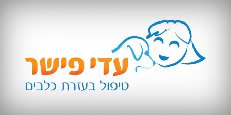 עיצוב לוגו - עיצוב לוגו לטיפול בעזרת כלבים - therapy-with-dogs- 